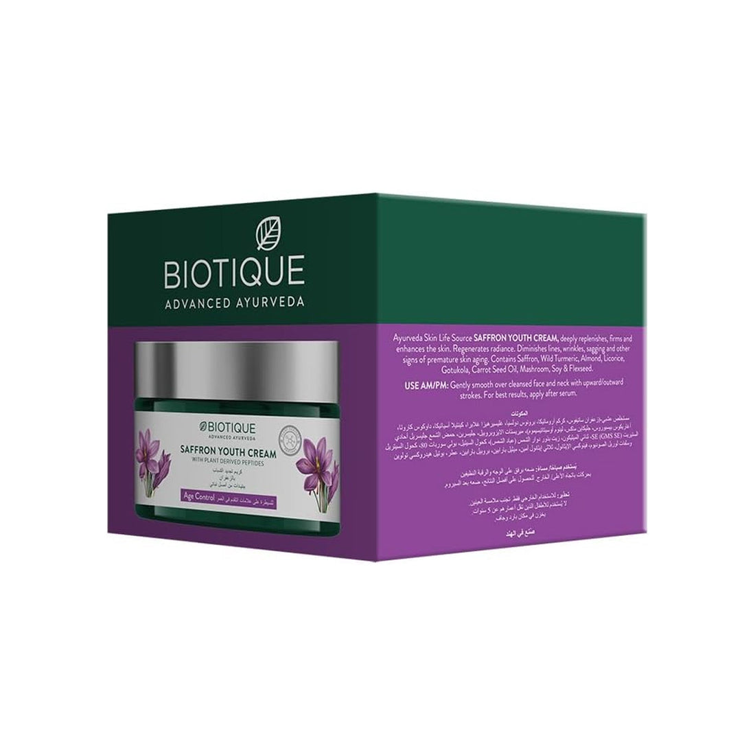 Biotique SAFFRON YOUTH CREAM WITH PLANT DERIVED PEPTIDES Age Control All Skin Types-50gm Biotique