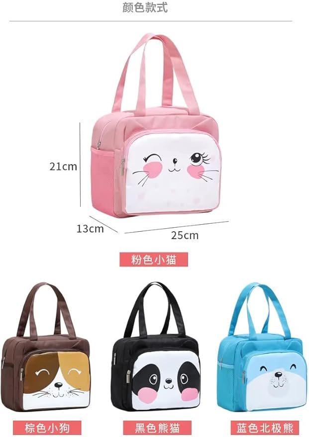 Cute Animal Cat Dog Bear Lunch Bags Small Cooler Bag Leak Proof Lunch Tote Hand bag Aluminum Foil And Water Proof For Kids and Adults Easy To Carry (Brown)