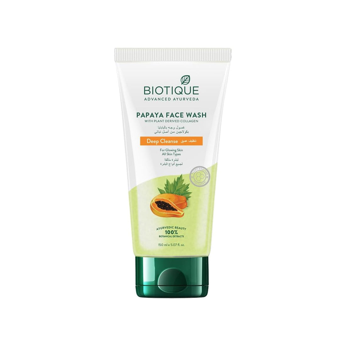 Biotique PAPAYA FACE WASH WITH PLANT DERIVED COLLAGEN Deep Cleanse For Glowing Skin All Skin Types-150ml Biotique
