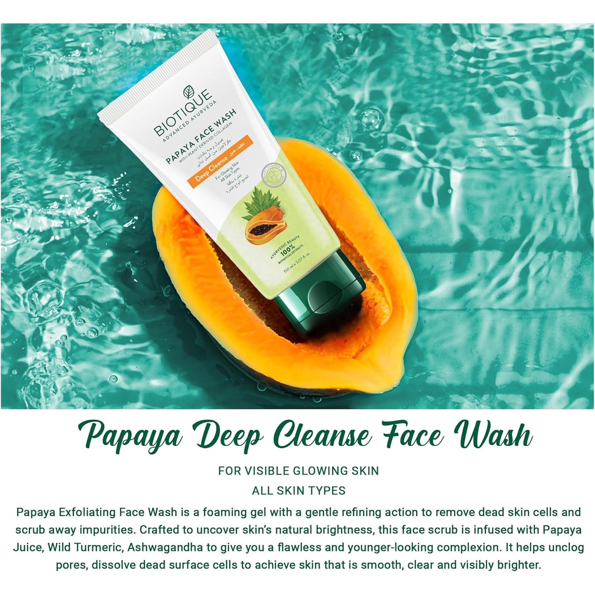 Biotique PAPAYA FACE WASH WITH PLANT DERIVED COLLAGEN Deep Cleanse For Glowing Skin All Skin Types-150ml Biotique